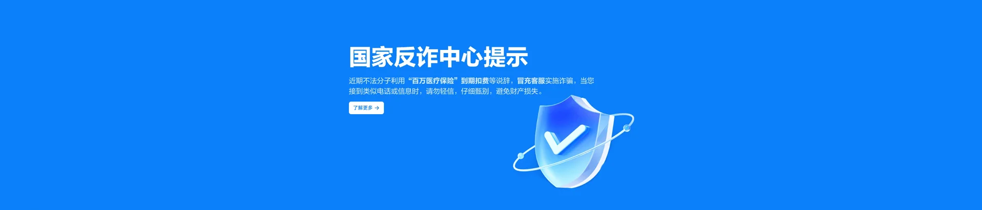 津市市移动宽带