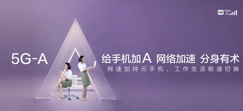 津市市津市市涔澹农场 移动宽带