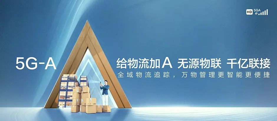 津市市津市市金鱼岭街道 移动宽带